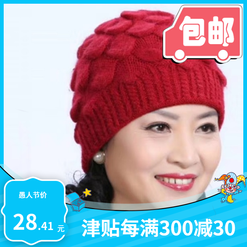 紫伊中老年女士帽子秋冬季毛线料双层帽老人帽女冬保暖妈妈奶奶帽