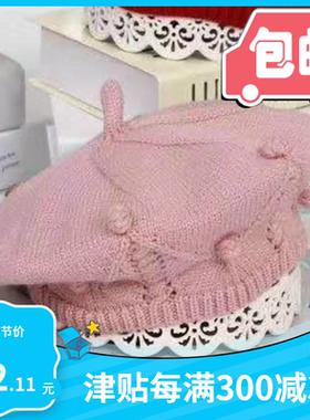 秋冬嘟嘟啦DW32483 男女儿童宝宝婴幼儿包头针织帽保暖毛线帽