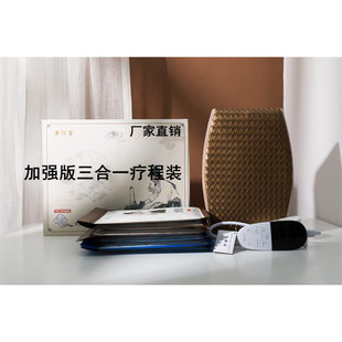 【官方正品厂家直销】香仁堂外敷包热敷包美素粉美疏粉套装香仁果