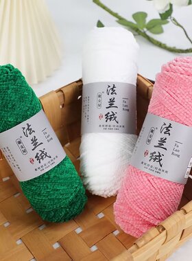 法兰绒中粗混纺其他毛线