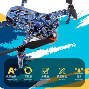 适用DJI大疆御Air2S全包围贴纸机身电池遥控器保护贴膜MAVIC配件