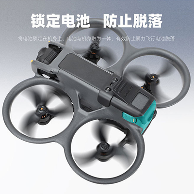 适用DJI大疆avata2电池卡扣防止鼓包防止脱落松脱固定器加固配件