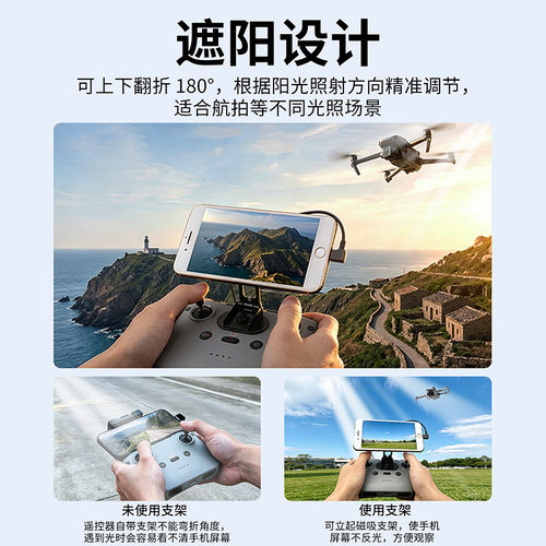 不带屏RCN1-3遥控器磁吸手机支架