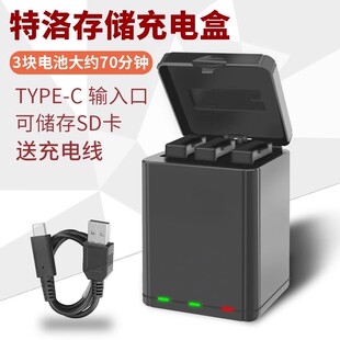 适用于DJI大疆TT特洛TELLO电池充电器管家保姆多充保姆充电盒配件