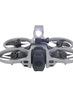 适用DJI大疆AVATA360上置拓展支架运动相机挂载件上置拓展固定架