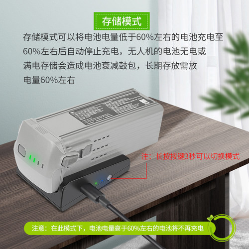DJI大疆DJIAIR3充电器