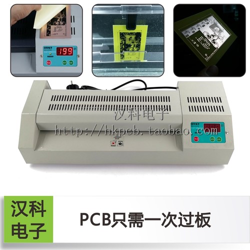 pcb热转印hk320sr智能数码电路板