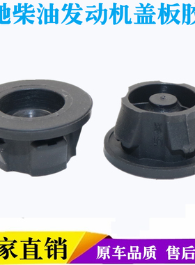 奔驰柴油版W164 W166ML320ML350GLEGLS400发动机盖板胶垫护罩胶套