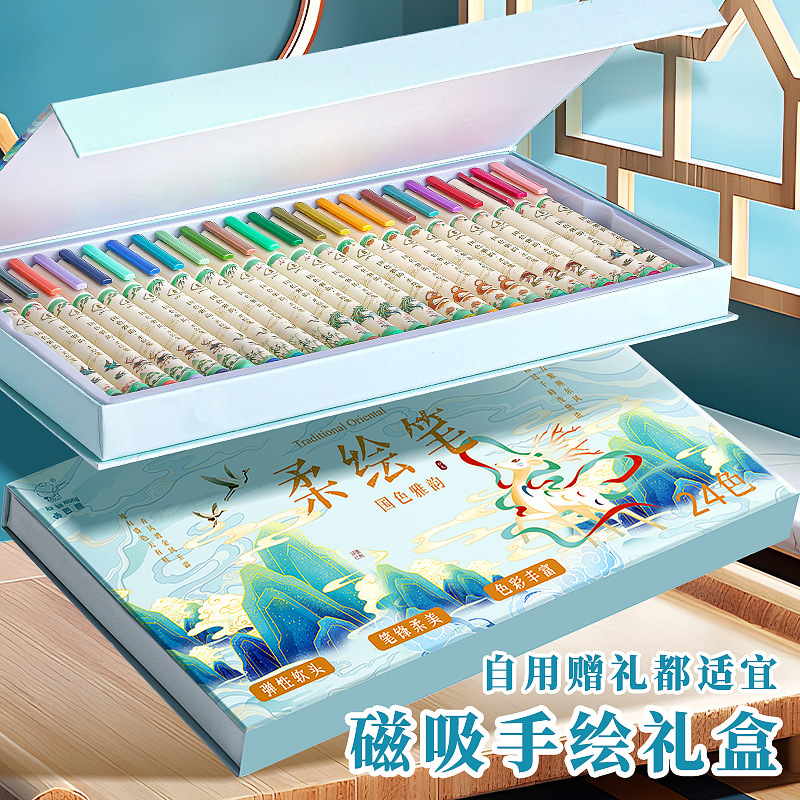 新国色柔绘笔秀丽笔勾线笔彩色描线笔小楷极细软头练字书法签字笔