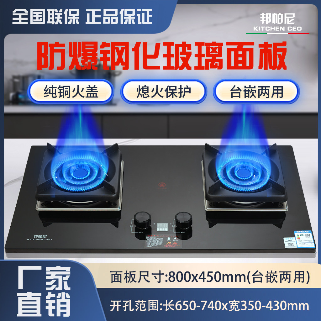 国内外异形尺寸定制气源定制燃气灶下单后不支持7天无理由退换货