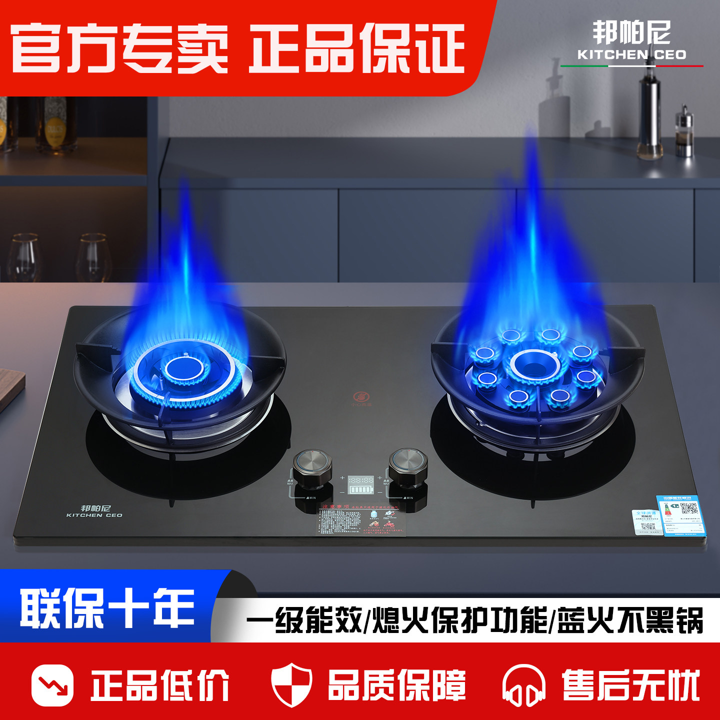 意大利邦帕尼燃气灶家用双灶台嵌入式炉具天然气煤气液化气灶台式