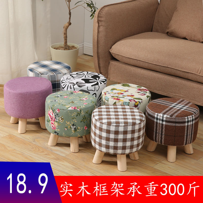 结实耐用大人ins网红风小凳子