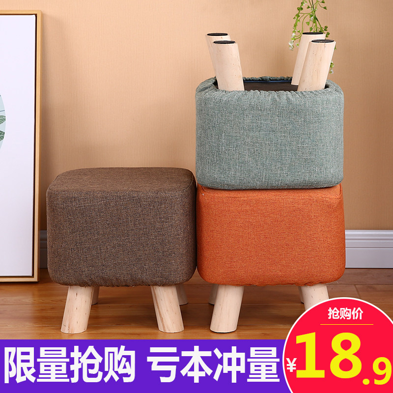 凳子家用时尚换鞋凳布艺矮凳创意小木板凳实木布艺方凳客厅换鞋凳,住宅家具,矮凳,淘宝优惠券,粉丝福利购,淘宝优惠卷