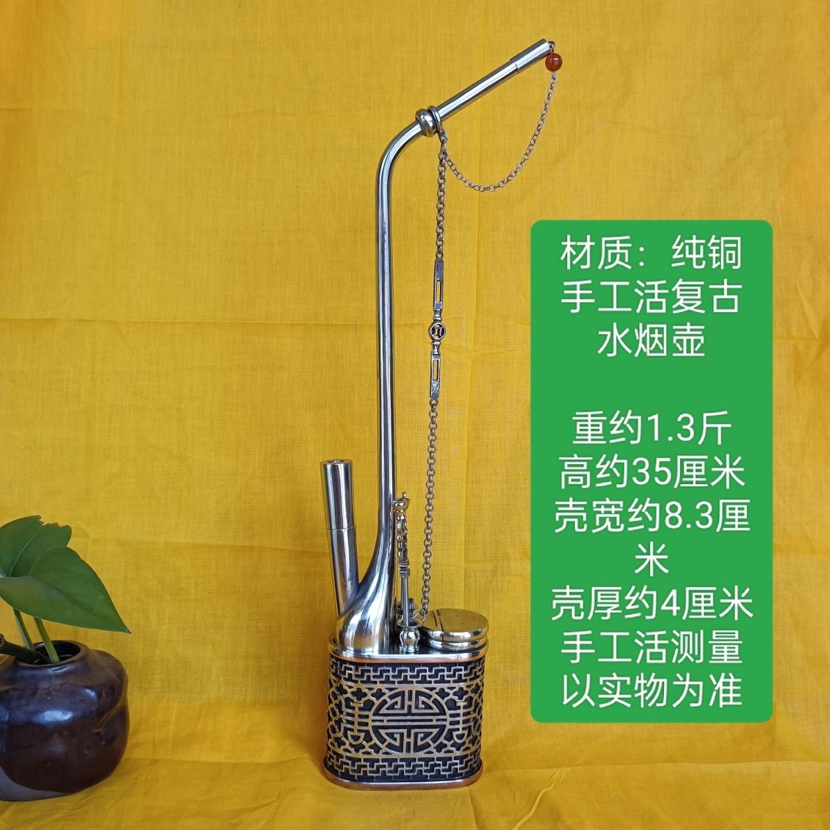 高档白铜水烟斗水烟壶镂空水烟瓶个性复古水烟袋水烟筒一口香烟斗