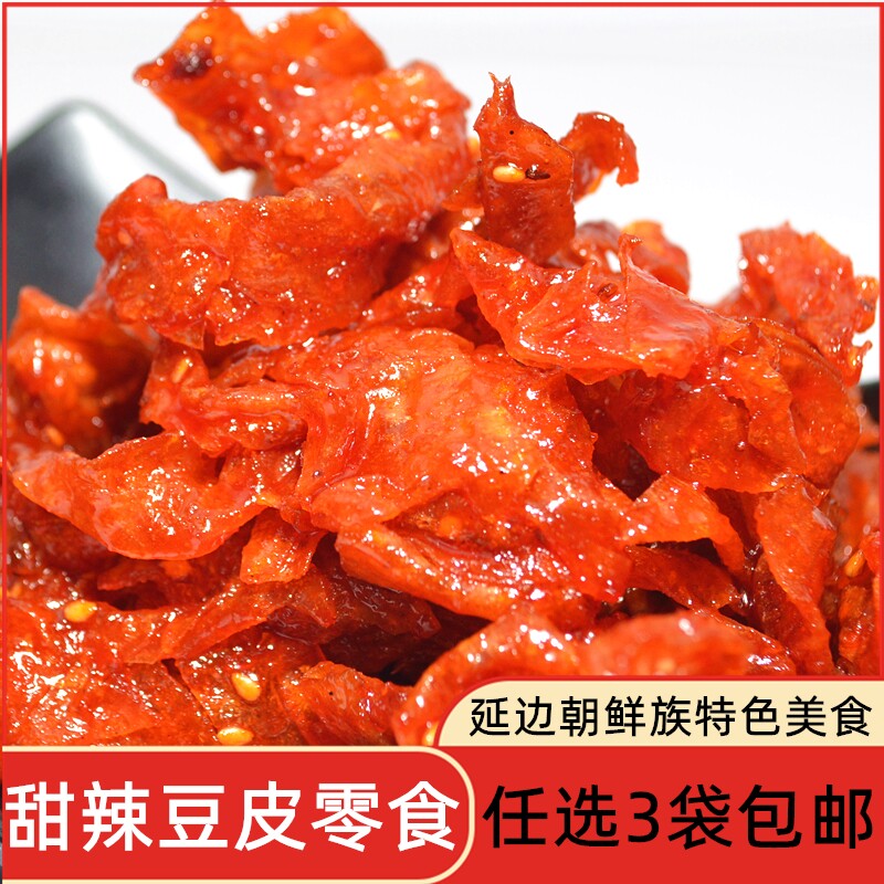 正宗韩国泡菜延边朝鲜族美食东北特产咸菜小菜香辣豆皮辣片零食