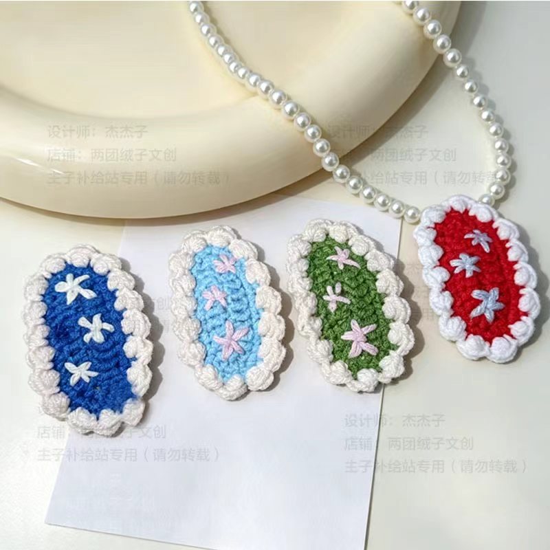 钩针编织花花手工毛线刺绣发卡