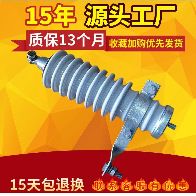 避雷器Y5WS-17/50Y10WS-17/50