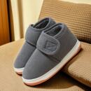 女 加厚底防滑居家室内外魔术贴居家保暖棉拖鞋 冬季 牛筋底男童棉鞋