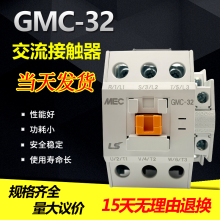 LS MEC电磁交流接触器  三相 GMC-32 AC24V AC220V AC380V AC440V