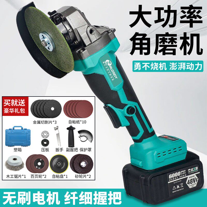 德国品质通用电池角磨机充电式无刷切割机抛光机多功能打磨机