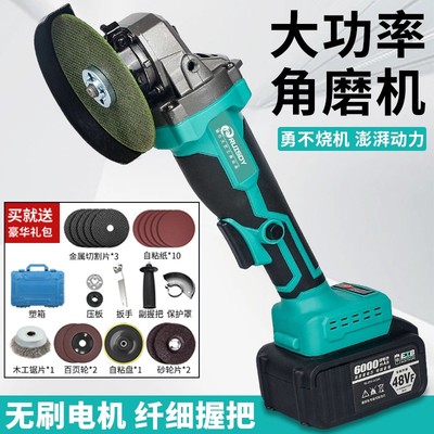 德国品质通用电池角磨机充电式无刷切割机抛光机多功能打磨机