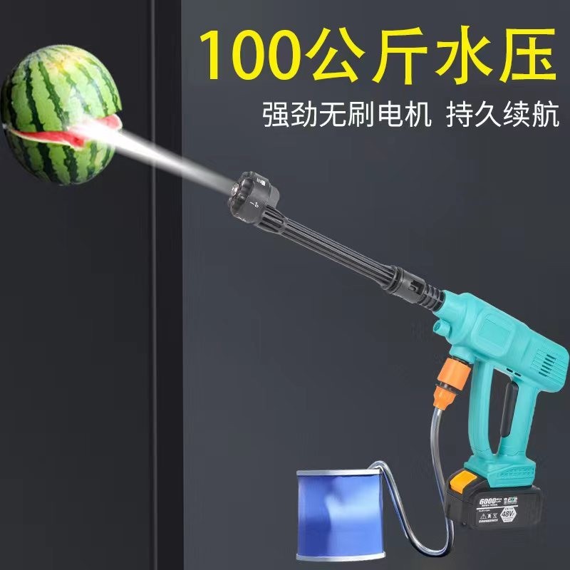 无线洗车机家用便携高压水枪车载锂电池增压大功率洗车神器