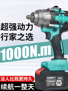 德国技术通用电池无刷电动扳手大扭力冲击风炮架子工专用电扳手