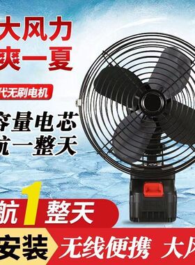 无线超长续航锂电池充电风扇宿舍家用户外摆摊便携大风力小型风扇