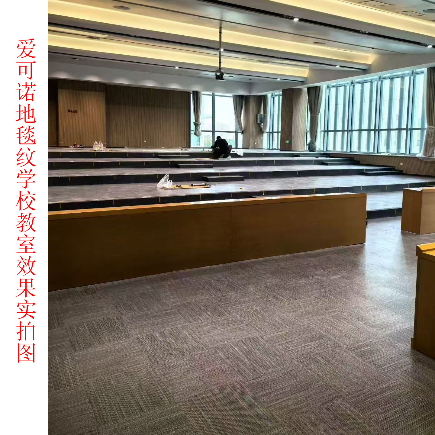 LG爱可诺PVC塑胶地板家装商用片材地毯纹石纹木纹耐磨防滑地板革