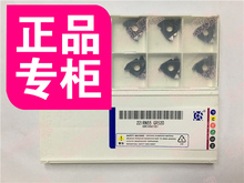 曙光数控 卡赛精密外螺纹29度刀片 GR928 通用 22ER4 6ACME