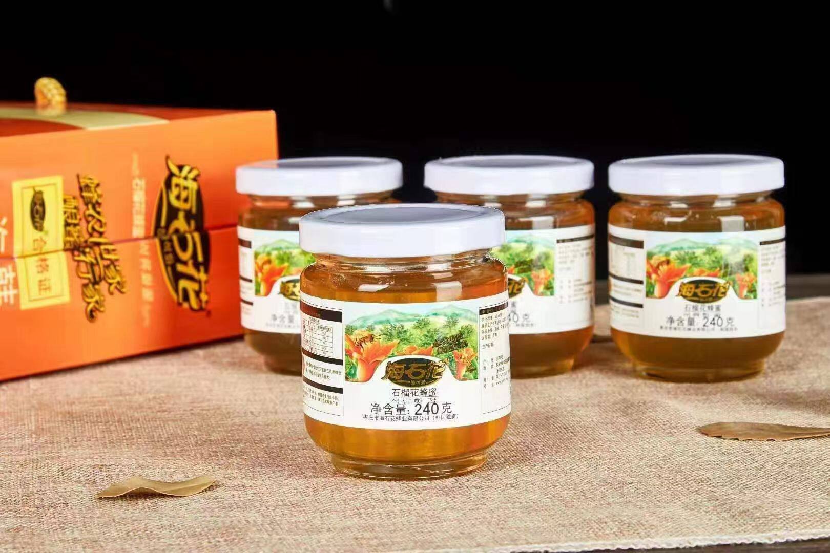 石榴花蜂蜜海石花冠世榴园儿童营养老人辅食240g*4瓶礼盒馈赠佳品