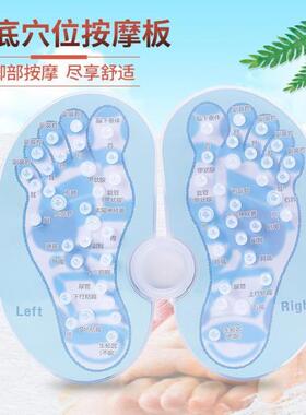 脚底穴位按摩板家用足底按摩垫健身足部凸点指压板脚趾足疗按摩器
