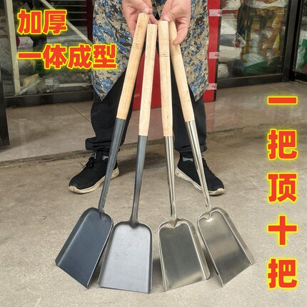 加厚碳钢火铲灰铲煤铲家用种花铁铲子大号食堂土灶炒菜不锈钢锅铲