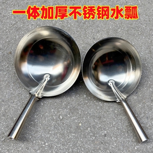 不锈钢水瓢一体加厚家用水舀子连柄铁勺老式商用圆底水瓢