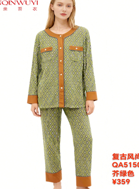 亲亲吾衣秋冬复古风尚系列针织提花100%棉家居服QG515078