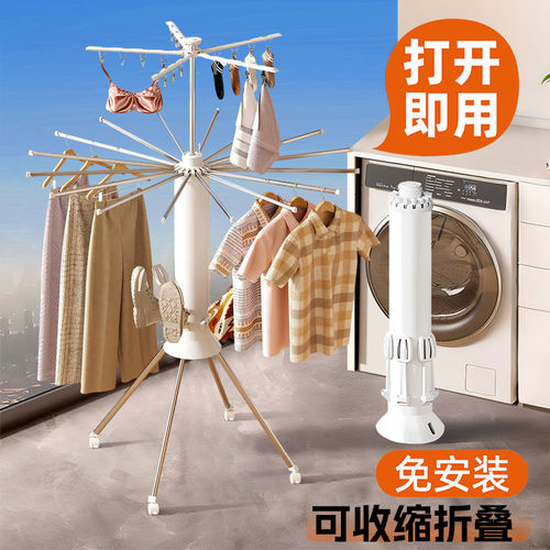章鱼落地折叠不占地晾衣架