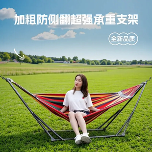吊床支架户外折叠防蚊防侧翻室内阳台家用露营野营便携支撑架子大