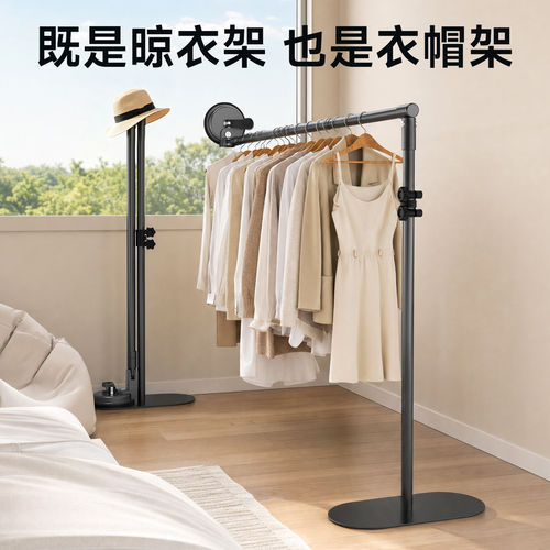 吸盘折叠伸缩免打孔晾衣杆