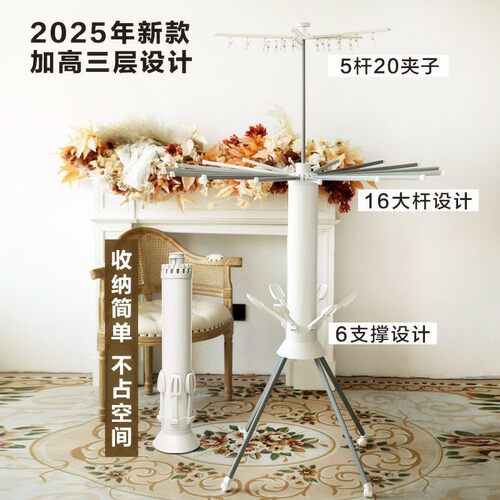 折叠晾衣架落地阳台室内家用