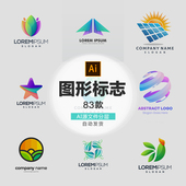 图形标志企业公司高端国外几何形logo矢量ai设计素材打包下载 228