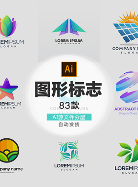 图形标志企业公司高端国外几何形logo矢量ai设计素材打包下载-228