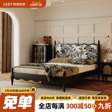 复古实木床软包波浪床1.8米双人主卧美式 床轻奢黑色中古床 法式