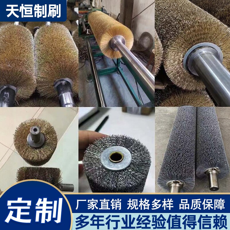 钢丝刷辊工业用毛刷辊镀铜丝不锈钢丝滚筒刷缠绕式除锈圆柱刷定制