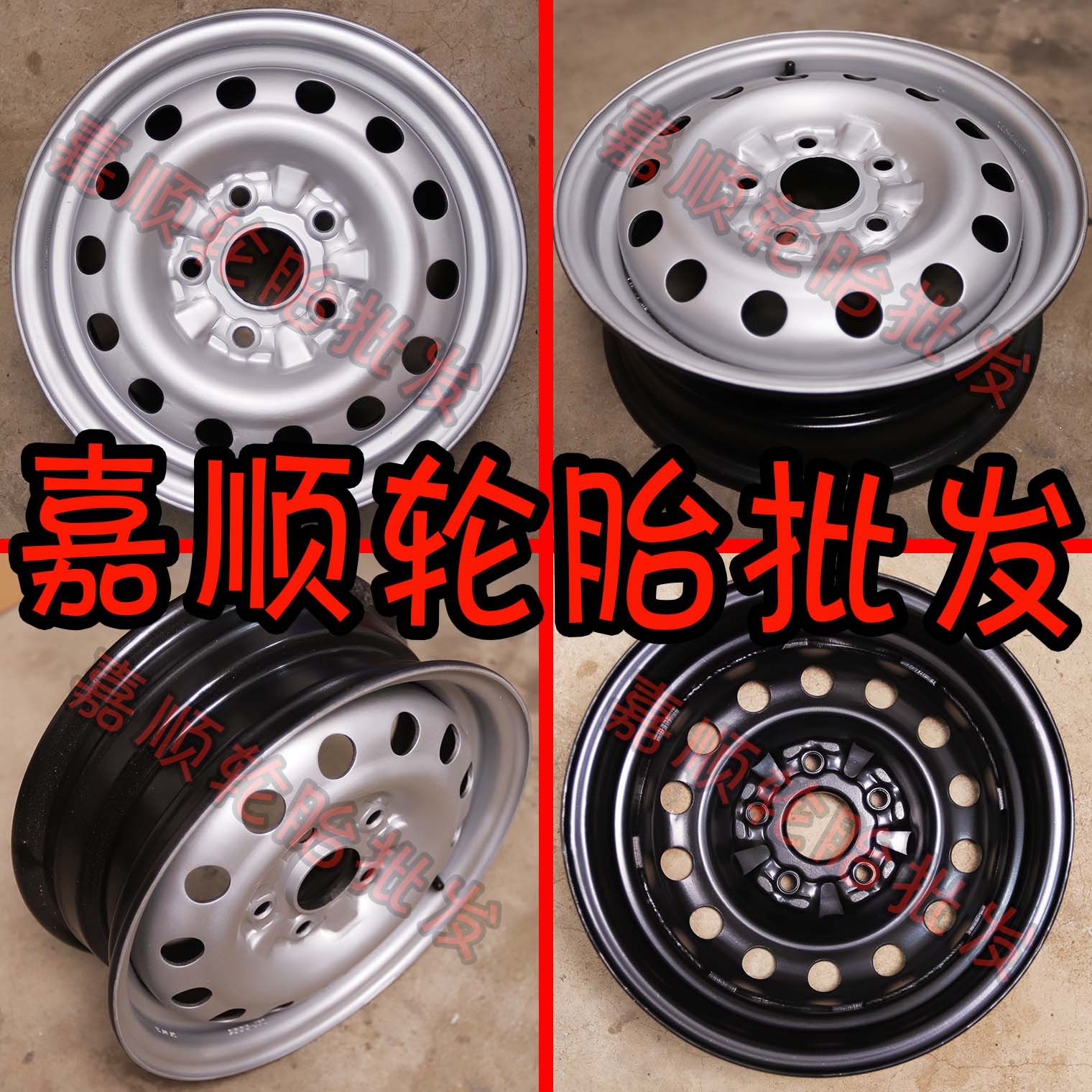 长安新豹T3钢圈 铁圈星豹t3轮毂