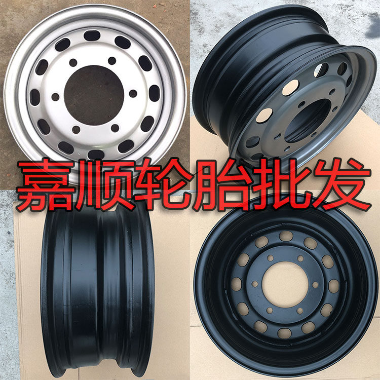 经典全顺轮毂 福特钢圈 JMC轮毂