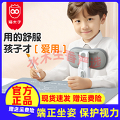 猫太子奶油皮坐姿矫正器儿童写字姿势纠正神器防趴桌防低头支架