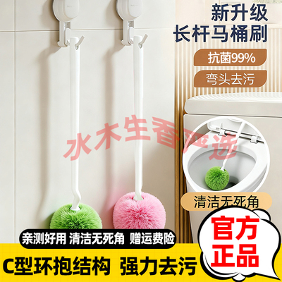 inwejia马桶刷家用无死角网红款洗厕所刷马桶神器套装壁挂洁厕刷