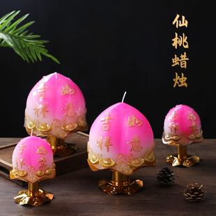 寿桃蜡烛酥油灯莲花灯荷花灯许愿祝福家用供灯莲花蜡烛浮水蜡蟠桃