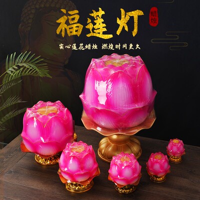 漂流用品莲花灯蜡烛还愿厂家
