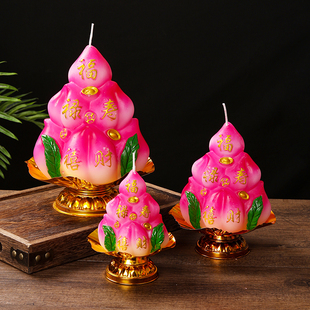 福桃祝贺做寿星寿桃塔供佛事贡品寺院福仙生日蜡烛老人大寿家用